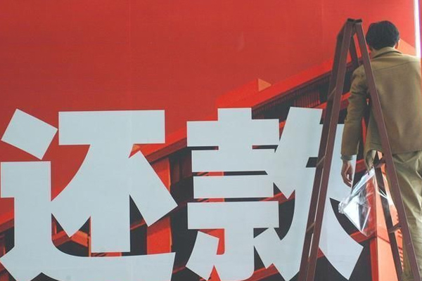 延安讨债公司挑选是需要注意什么细节呢？