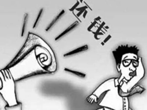 朋友拖欠借款 23 万元，对方失联 2 年